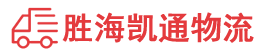 潮州到彭山区物流公司